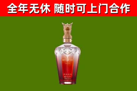 民勤县烟酒回收皇家剑南春龙年.jpg