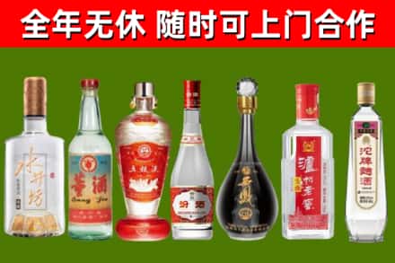 民勤县烟酒回收名酒系列.jpg