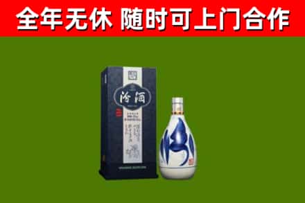 民勤县烟酒回收汾酒.jpg
