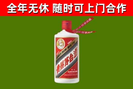 民勤县烟酒回收飞天茅台酒.jpg