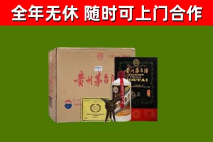 民勤县烟酒回收汉帝茅台酒.jpg