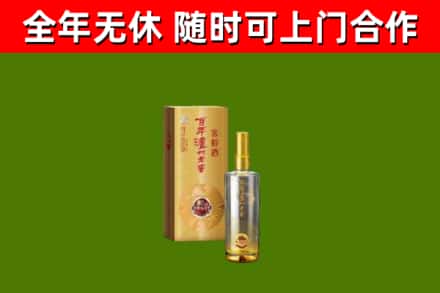 民勤县烟酒回收百年泸州.jpg
