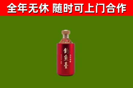 民勤县烟酒回收钓鱼台.jpg