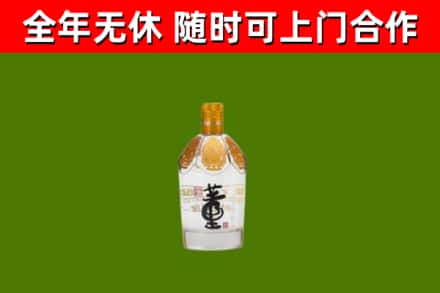 民勤县烟酒回收董酒.jpg