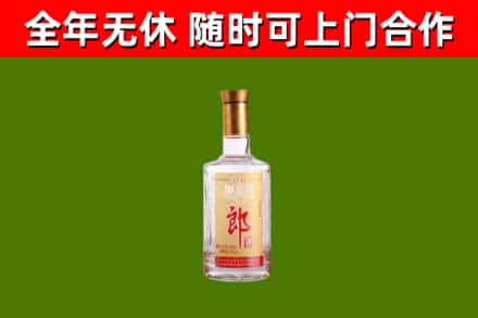 民勤县回收郎酒