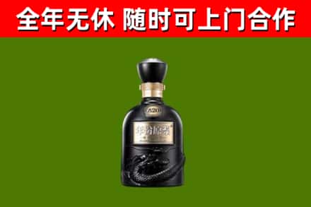民勤县回收古井贡酒