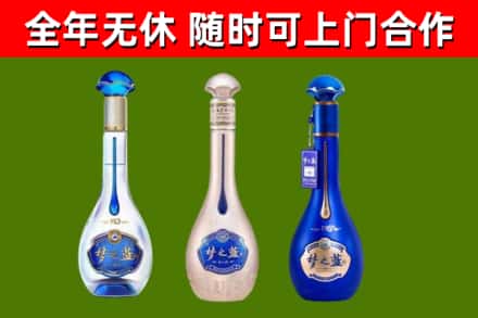 民勤县回收梦之蓝