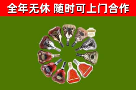 民勤县回收XO