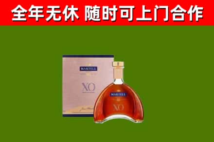 民勤县烟酒回收马爹利洋酒.jpg
