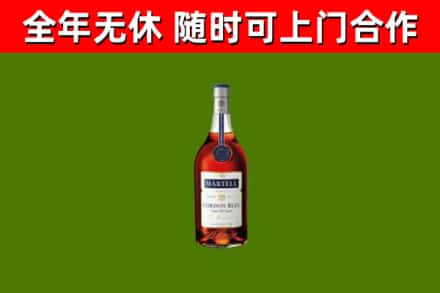 民勤县烟酒回收马爹利蓝带洋酒.jpg